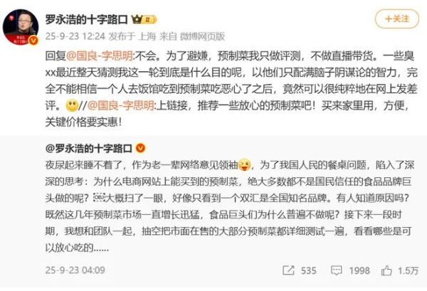 策略大赢家 上汽总裁称余承东对尚界H5初始方案不满意，提了非常多要求；董明珠回应说话太满：是一种自信；李想直言苹果17 Pro Max太丑了丨雷峰早报