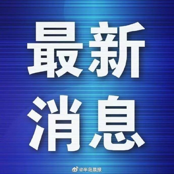 盈胜优配 东北唯一！大连企业摘得中国人工智能行业核心大奖